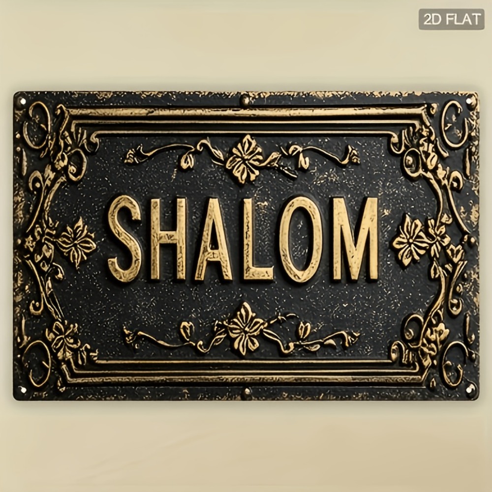 Home Bar Signs - CIFBUY Shalom Letrero de Aluminio con
