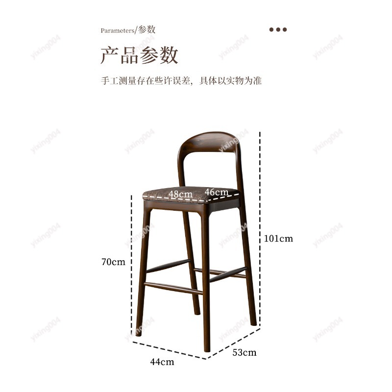 Taburete de Bar de Madera Maci - Home Bar Stools reseña y precio