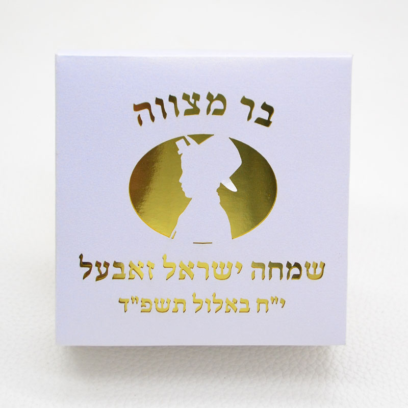 Mazal Tov Tefillin Kippah, cor - Bar Cart Gold reseña y precio