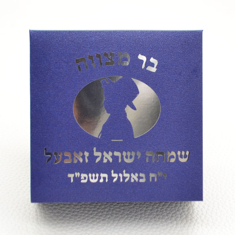 Mazal Tov Tefillin Kippah, cor - Bar Cart Gold reseña y precio